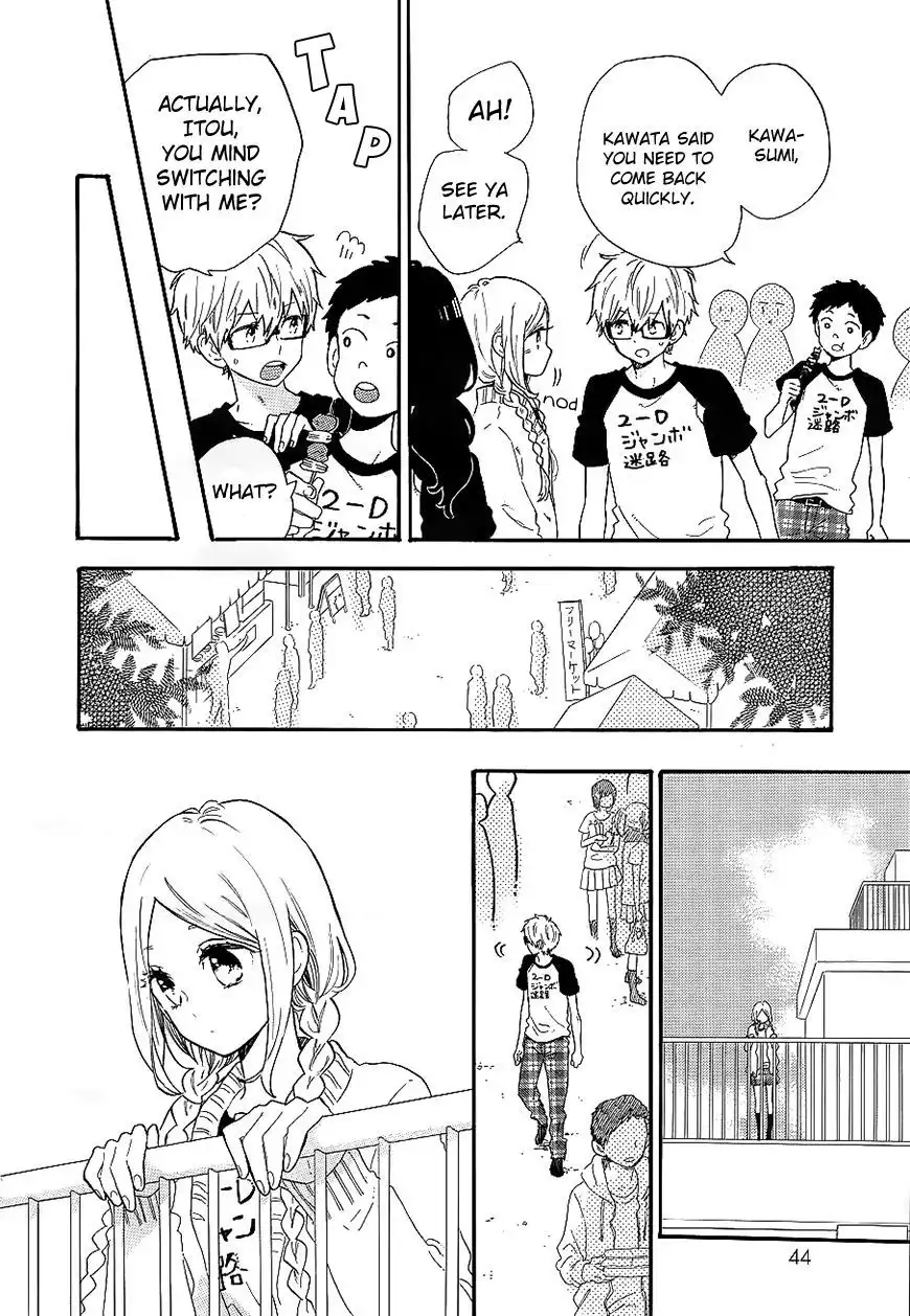 Hibi Chouchou Chapter 67 13